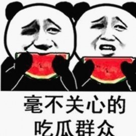 揭秘娱乐圈吃瓜文案背后的故事与真相