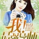 吃瓜酱事件最新进展：受害内幕首次公开，甜蜜复仇引关注