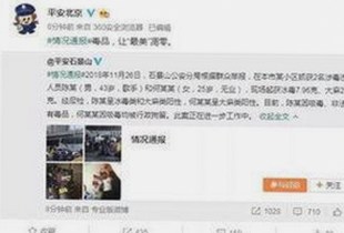 娱乐圈吃瓜大揭秘:异瞳神秘与自拍视频的反差趣味