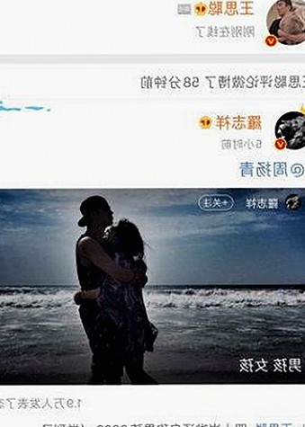 娱乐圈幕后趣闻揭秘与每日吃瓜热议