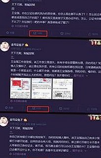 潘帅现身吃瓜娱乐圈，动作神秘引发网友热议🔥