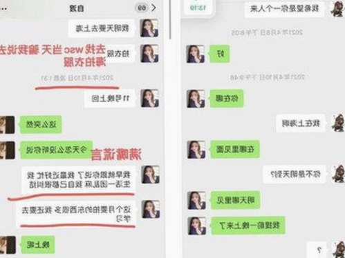 娱乐圈吃瓜趣事：从张凌赫到吃瓜酱的幕后热议